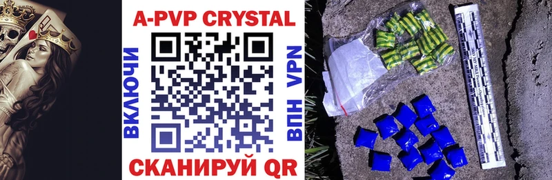darknet как зайти  Кашин  A-PVP СК  купить закладку 