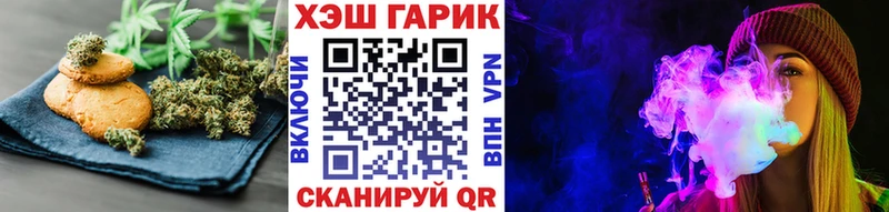 наркотики  Кашин  Еда ТГК конопля 