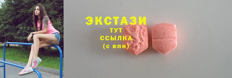 Ecstasy XTC  магазин продажи   Кашин 