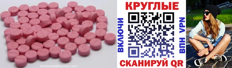 ЭКСТАЗИ VHQ Кашин