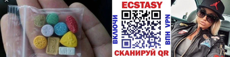 Ecstasy круглые нарко площадка формула Кашин