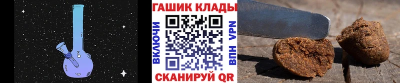 ГАШИШ хэш  MEGA маркетплейс  Кашин 