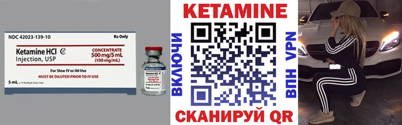 КЕТАМИН ketamine  магазин продажи   Кашин 