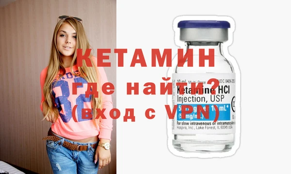 кристаллы Наволоки