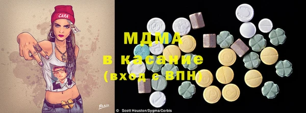 мяу мяу кристалл Лихославль