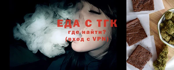 шишки Губаха