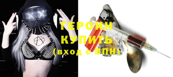 кристаллы Наволоки