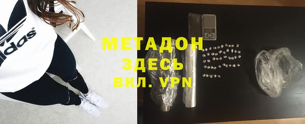 кристаллы Наволоки