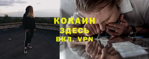 MDMA Premium VHQ Навашино