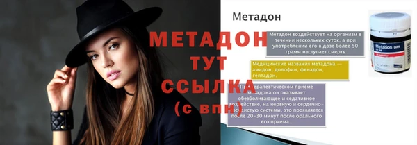 кристаллы Наволоки