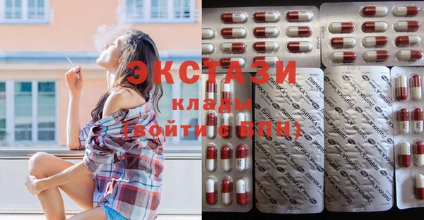 кристаллы Наволоки
