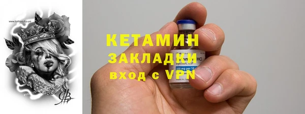 spice Грязи