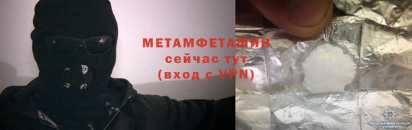 MDMA Premium VHQ Навашино