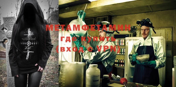 MDMA Premium VHQ Навашино