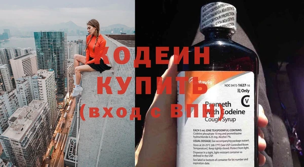 каннабис Грязовец