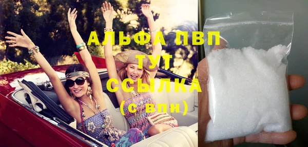 MDMA Premium VHQ Навашино