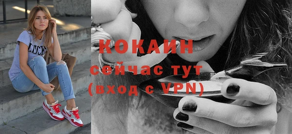 кристаллы Наволоки