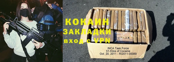 кристаллы Наволоки