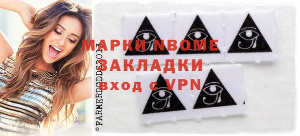 MDMA Premium VHQ Навашино