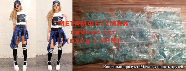 MDMA Premium VHQ Навашино