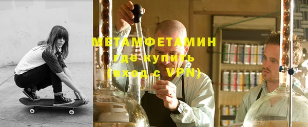 MDMA Premium VHQ Навашино