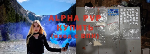 кристаллы Наволоки
