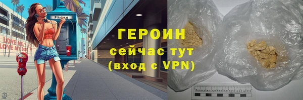 каннабис Грязовец