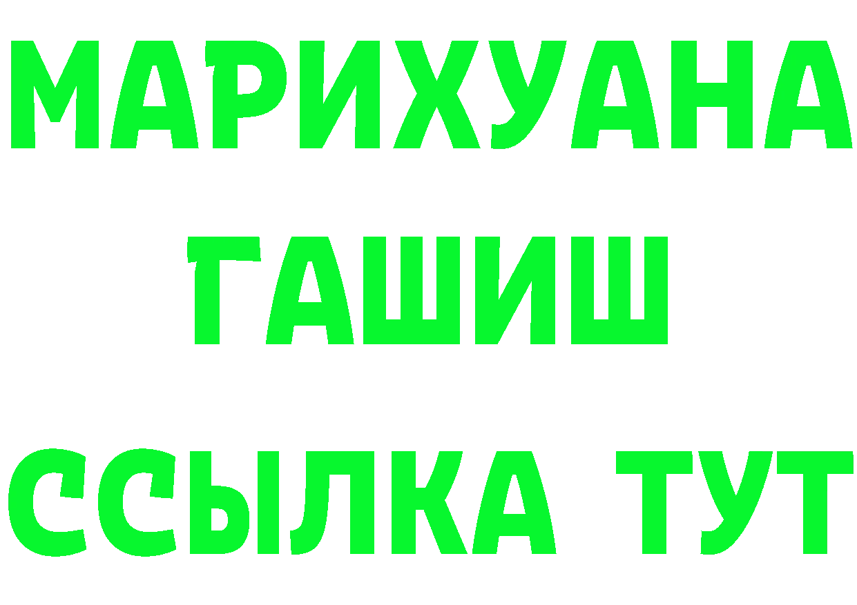 Амфетамин Розовый ONION shop мега Кашин