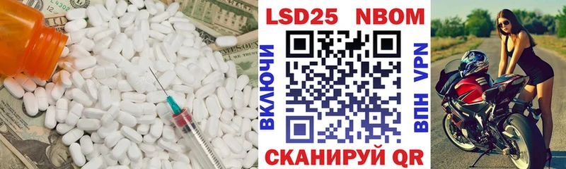 как найти закладки  Кашин  LSD-25 экстази кислота 