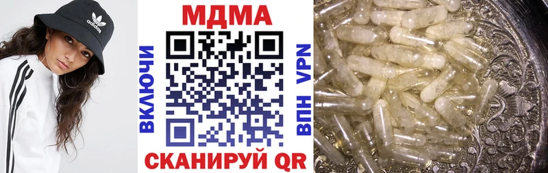 сколько стоит  Кашин  hydra как войти  МДМА Molly 
