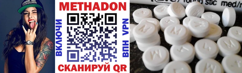 где купить наркоту  Кашин  МЕТАДОН белоснежный 