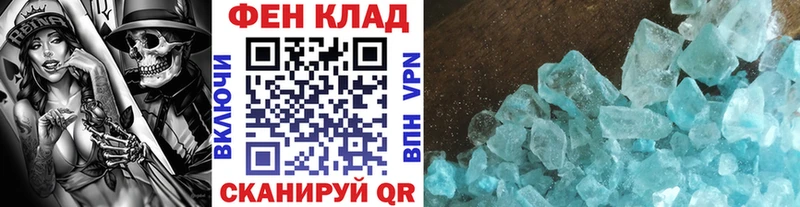Метамфетамин Methamphetamine  где продают   Кашин 