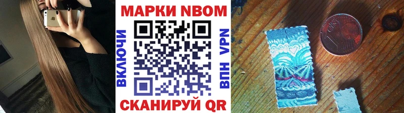 Наркотические марки 1,8мг  Кашин 